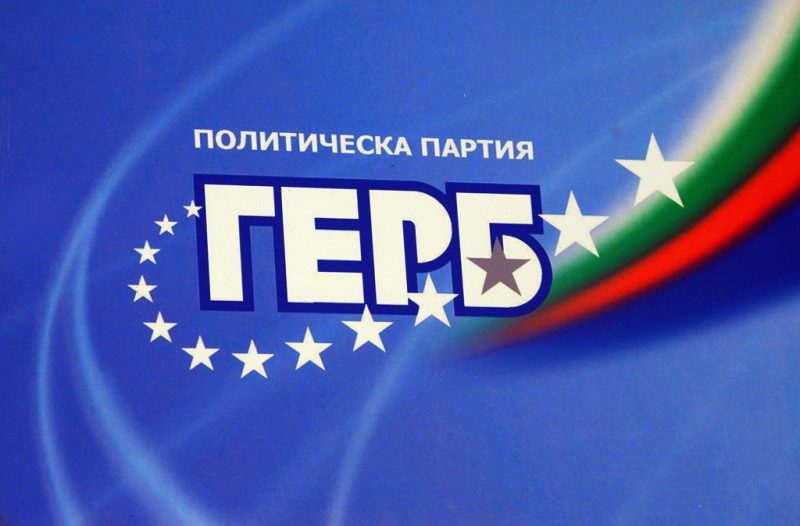 ГЕРБ обжалва броя на подвижните избирателни секции в Кърджали и Момчилград
