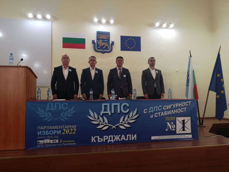 ДПС откри предизборната си кампания в Кърджали