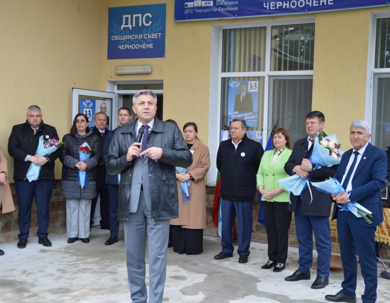Мустафа Карадайъ в Черноочене: Политиката се прави с разум, отговорност и диалог
