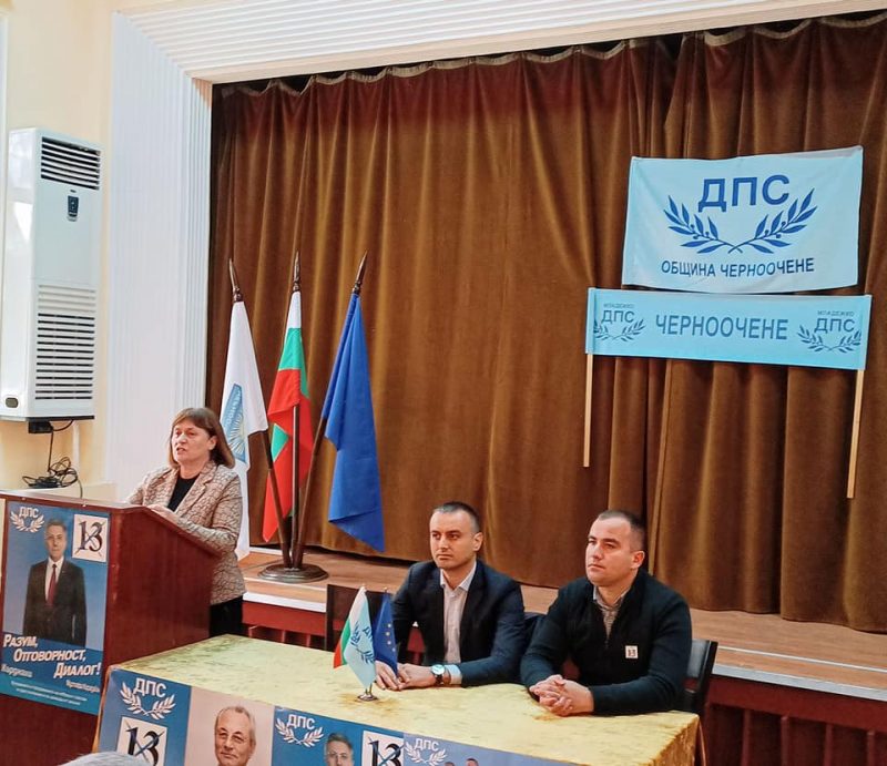 В Черноочене: Младите са гарант на каузата „ДПС“