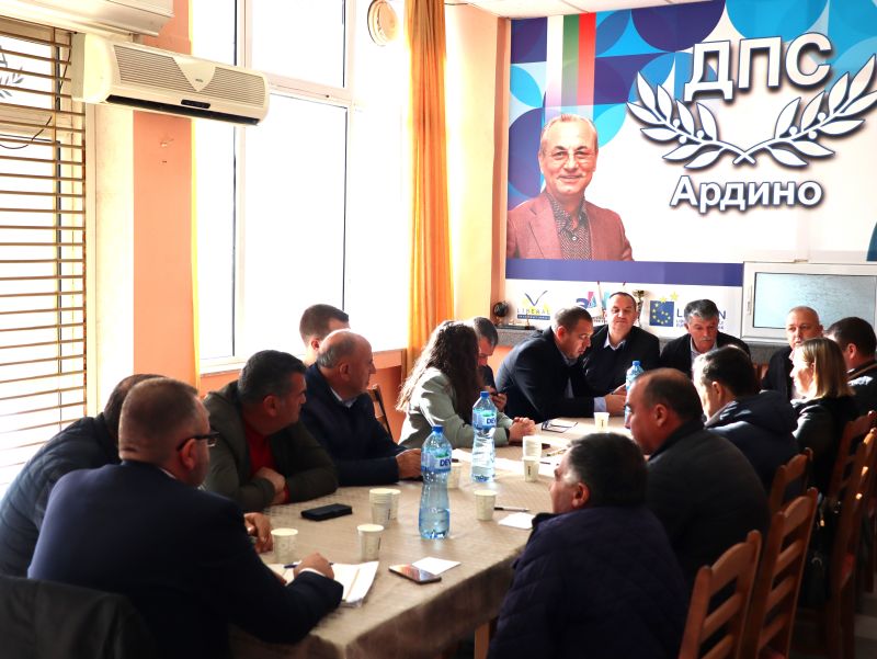 ДПС – Ардино ще проведе XI-та Отчетно-изборна конференция на 27 януари 2024 г.