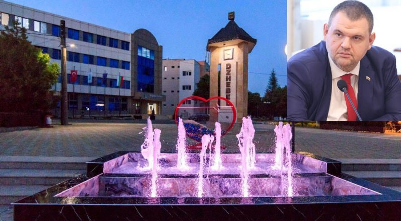 ДПС в Джебел номинира Делян Пеевски за председател на партията, общинската конференция ще е на 20 януари