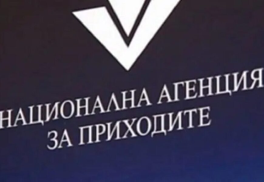 Над 520 000 души са обявили доходите си в НАП две седмици преди крайния срок