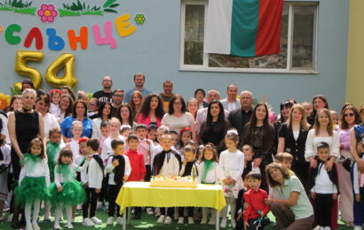 54 години ДГ „Слънце“ 54 години ДГ „Слънце“
