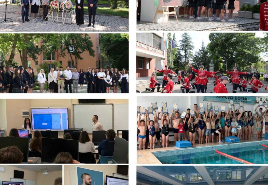 Патронният празник на Езиковата гимназия събра ученици, учители и гости на тържествено честване
