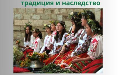 Представят магията на Еньовден  в двора на музея