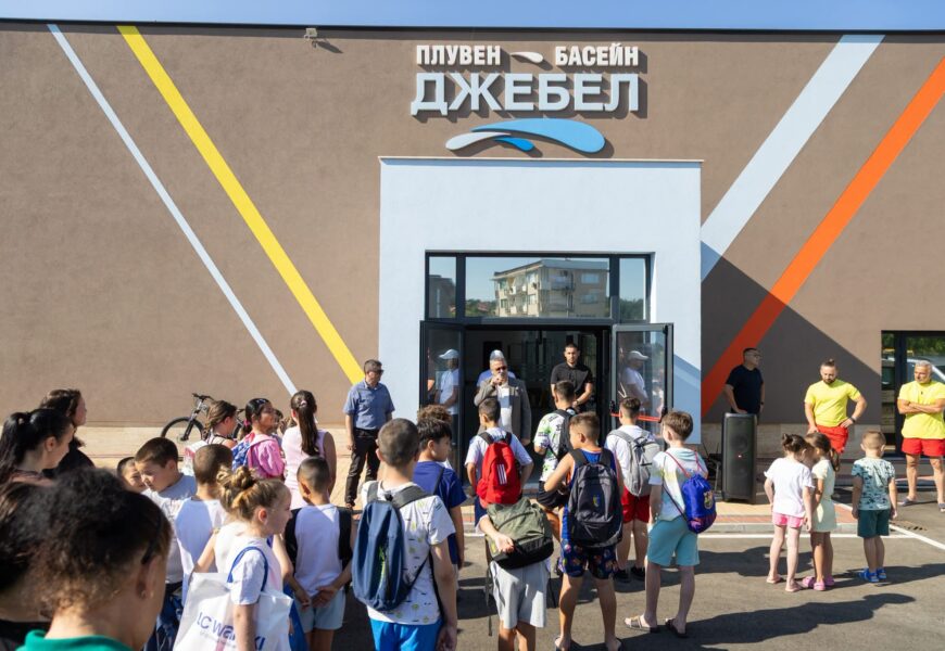 Първите малки плувци дадоха старт на лятото в модерния плувен басейн в Джебел