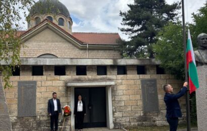 Момчилград отбеляза 22 септември