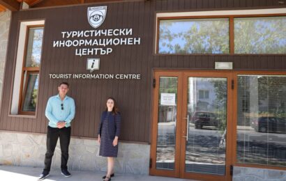 Туристическият информационен център в Ардино – Вашата отправна точка за едно пълноценно преживяване в сърцето на Родопите