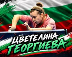 Ардино има своята европейска гордост – Цветелина Георгиева представя България в Любляна