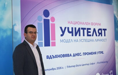 Да изграждаш човеци, които да създават по-добър свят