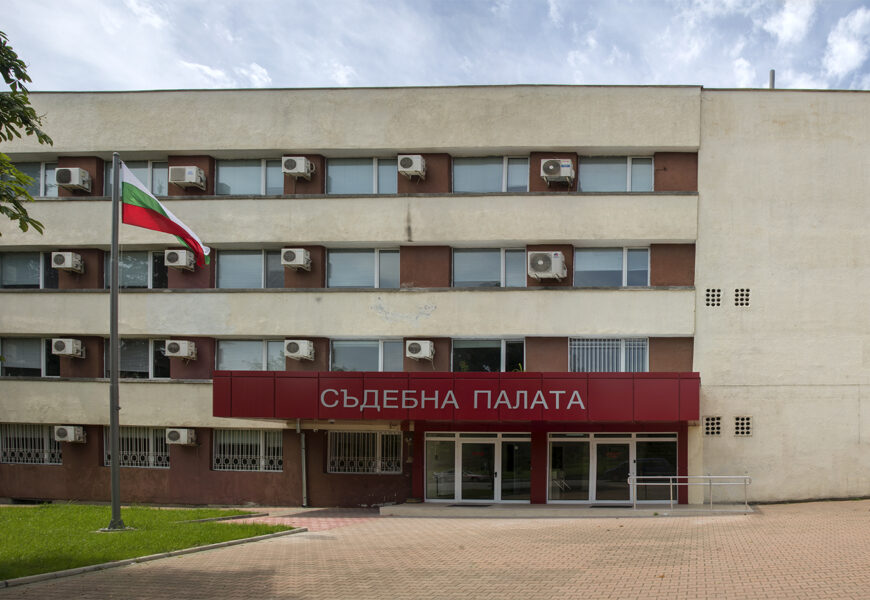 На две години и 8 месеца „лишаване от свобода“ е осъден наркодилърът, хванат с близо 8 кг високорисково наркотично вещество